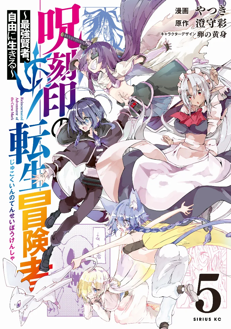Volume 05