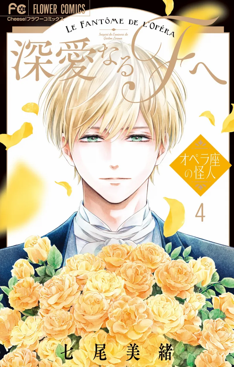 Volume 04