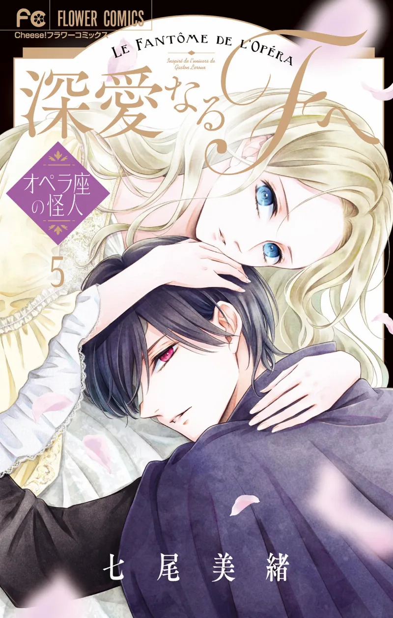 Volume 05