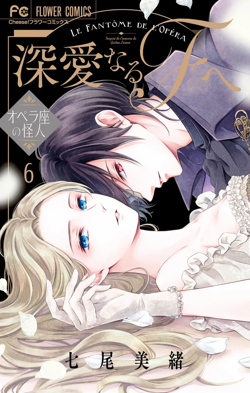 Volume 06
