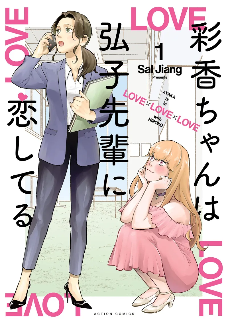 Volume 01