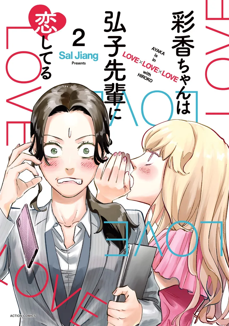 Volume 02