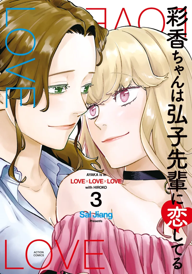 Volume 03