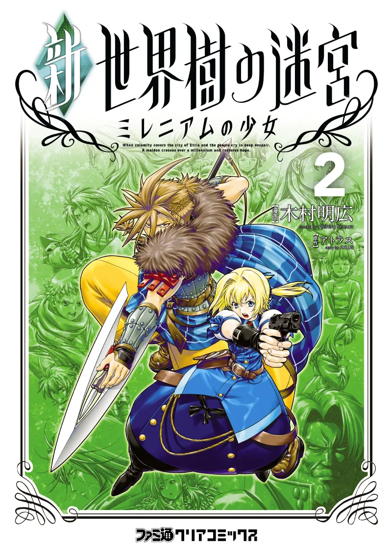 Volume 02