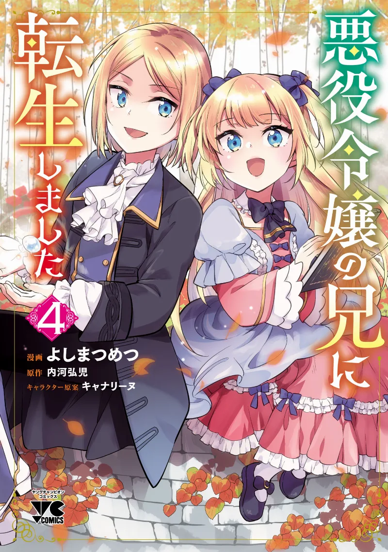 Volume 04