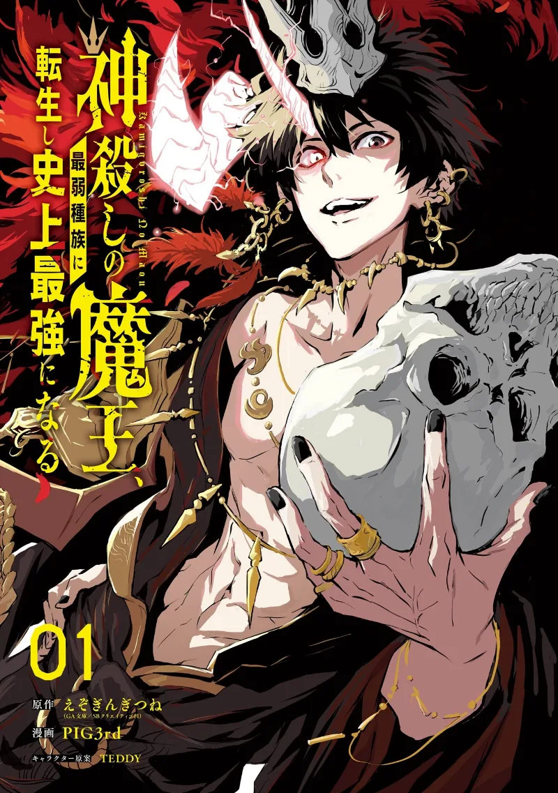 Volume 01.1