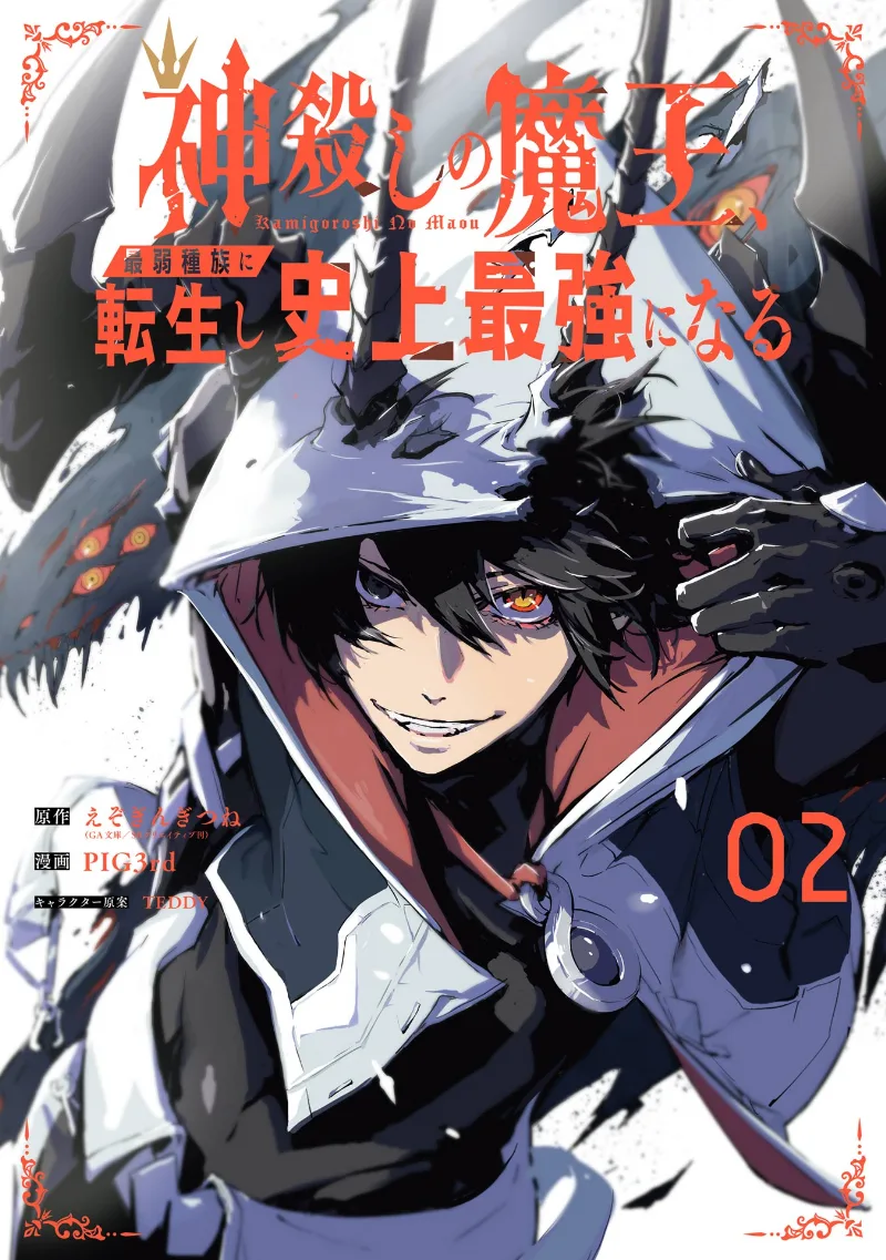 Volume 02
