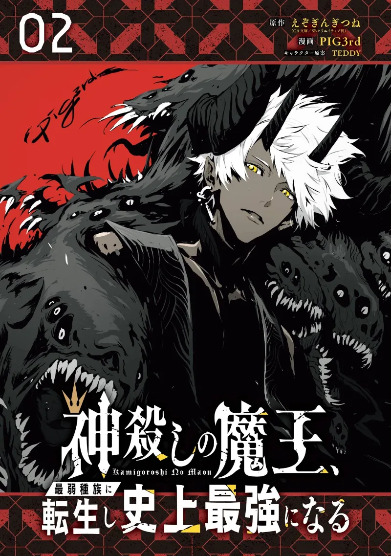 Volume 02.1
