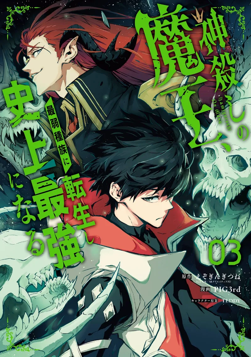Volume 03