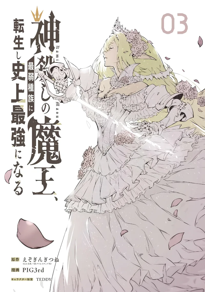 Volume 03.1