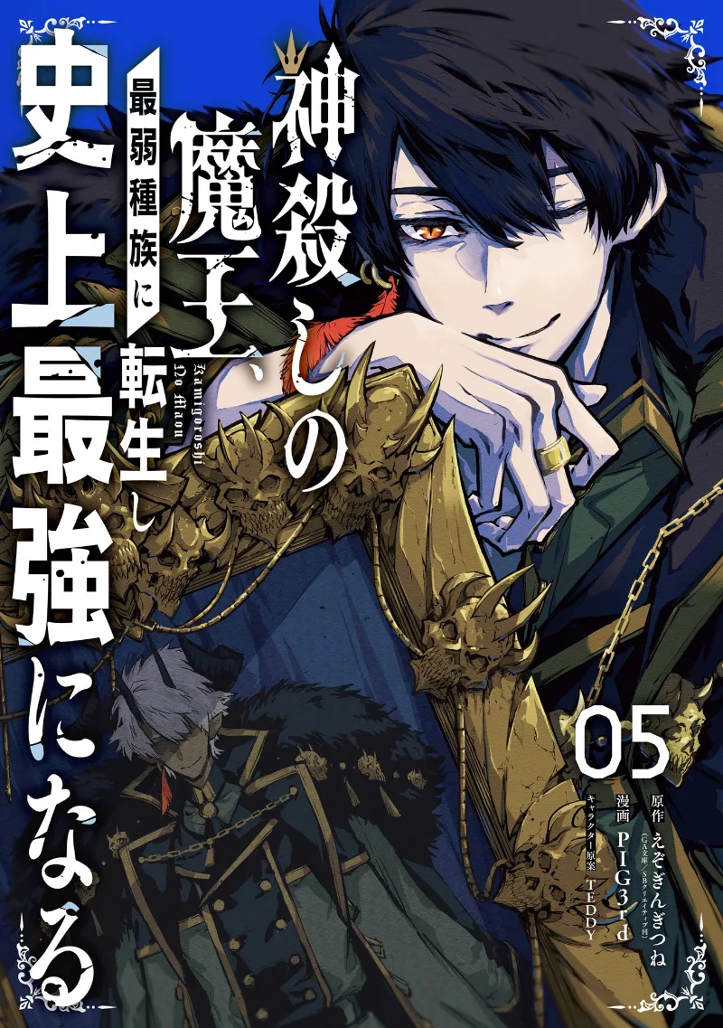 Volume 05