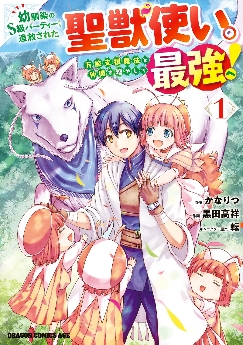 Volume 01