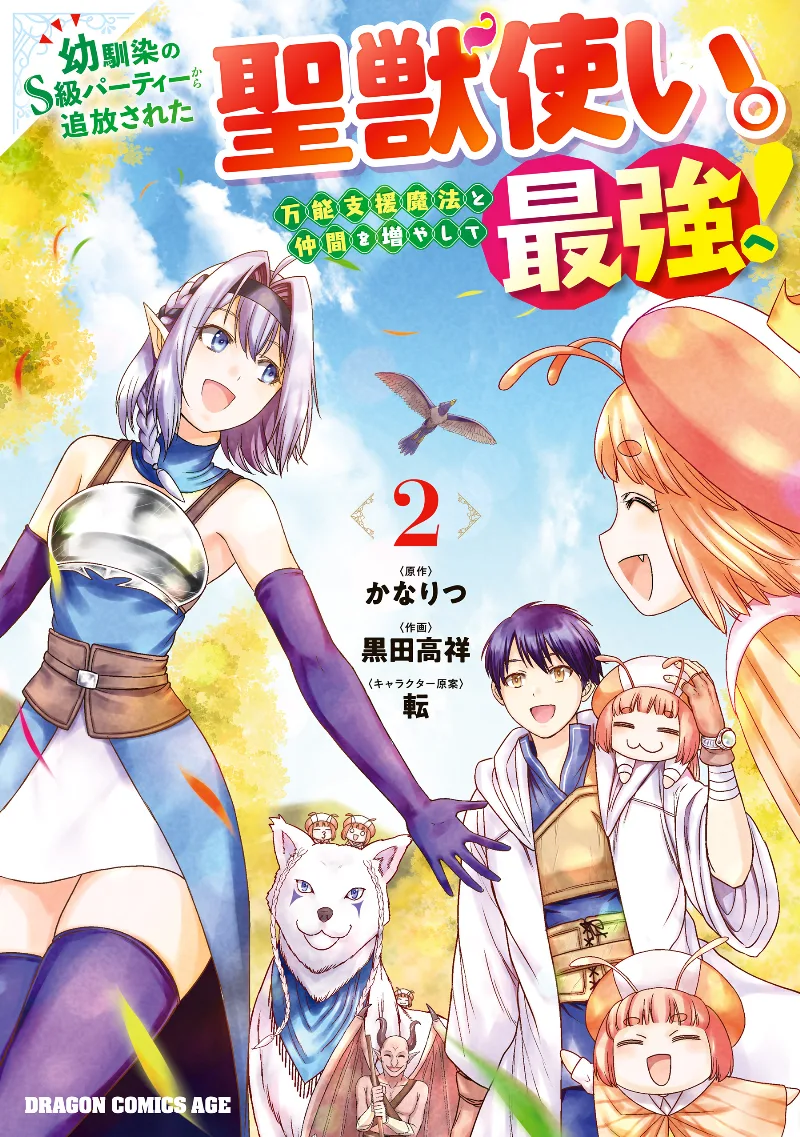 Volume 02