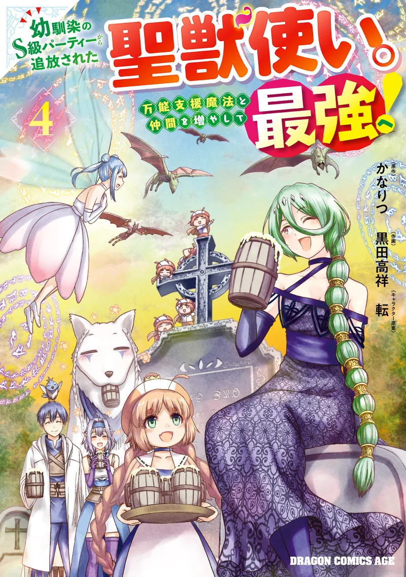 Volume 04