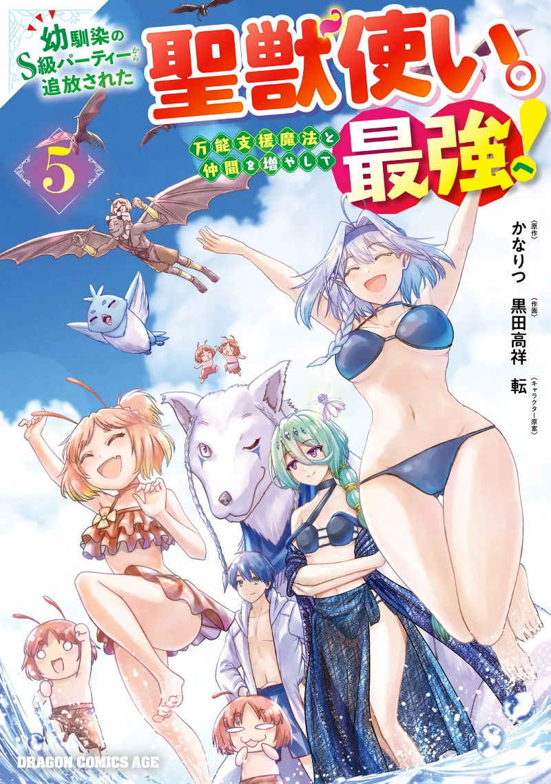 Volume 05