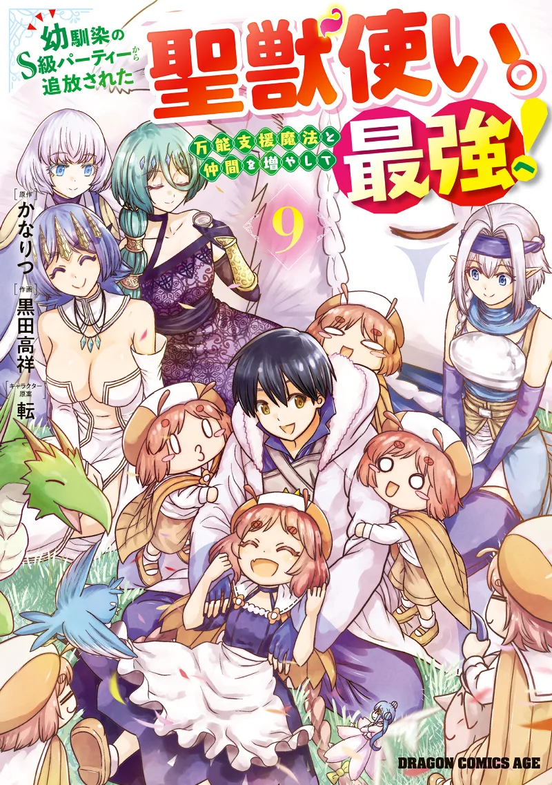 Volume 09