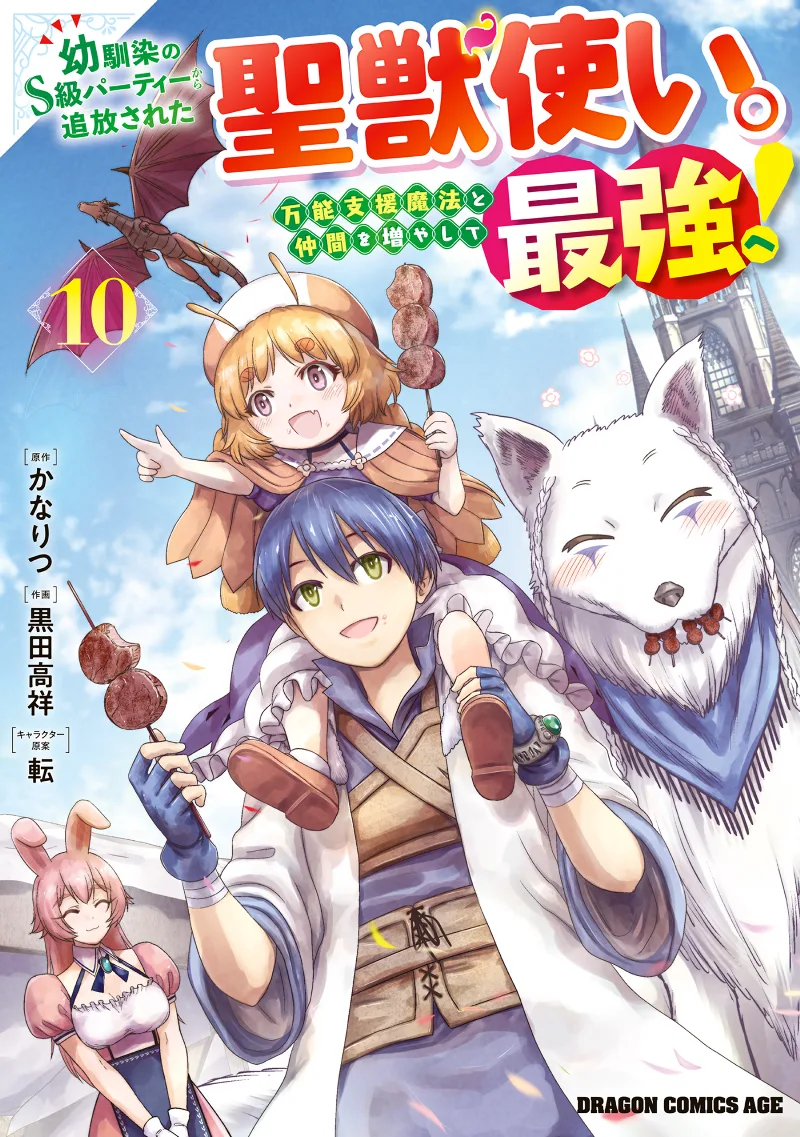 Volume 10