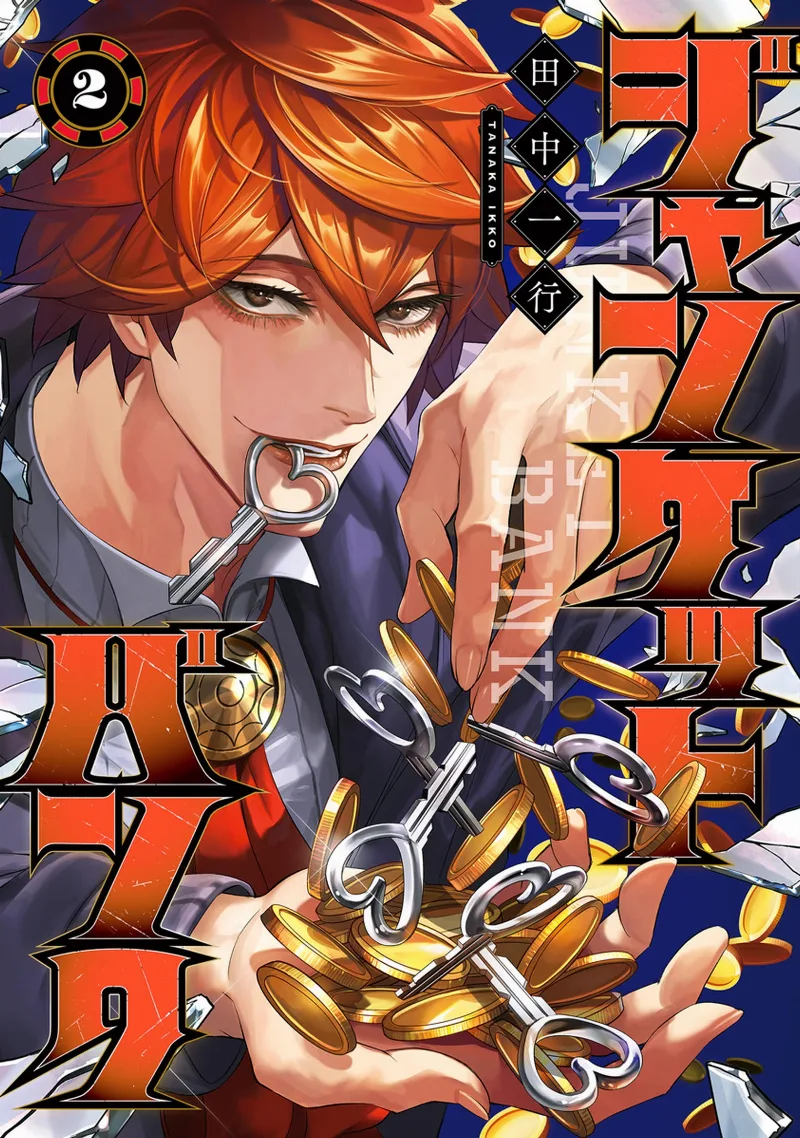 Volume 02