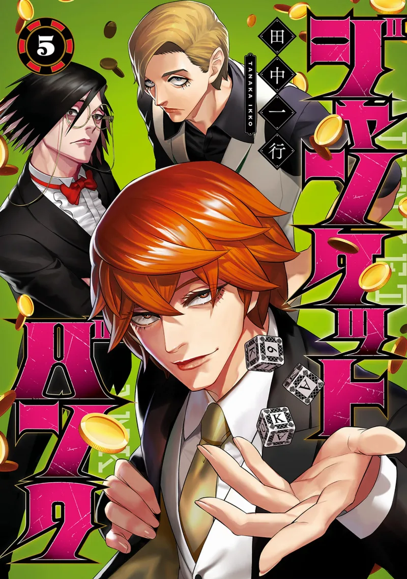 Volume 05