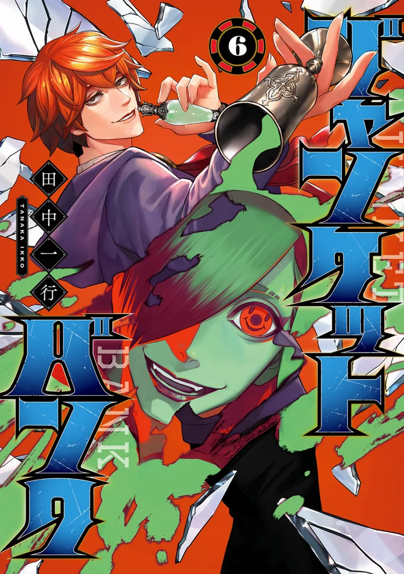 Volume 06