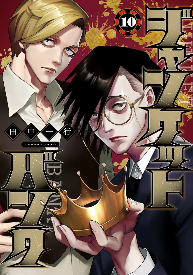 Volume 10