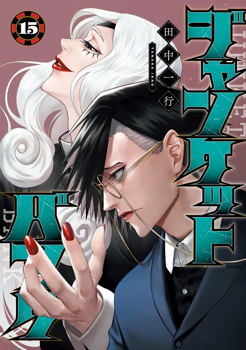 Volume 15