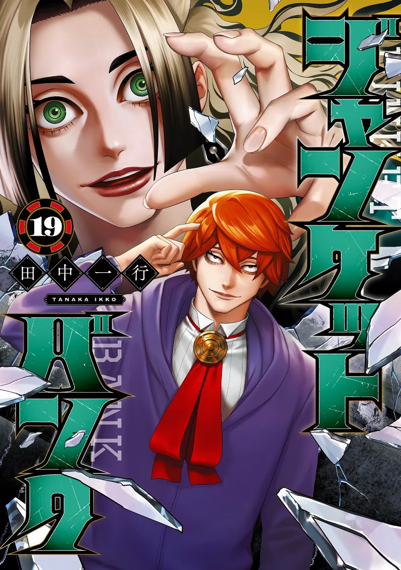 Volume 19