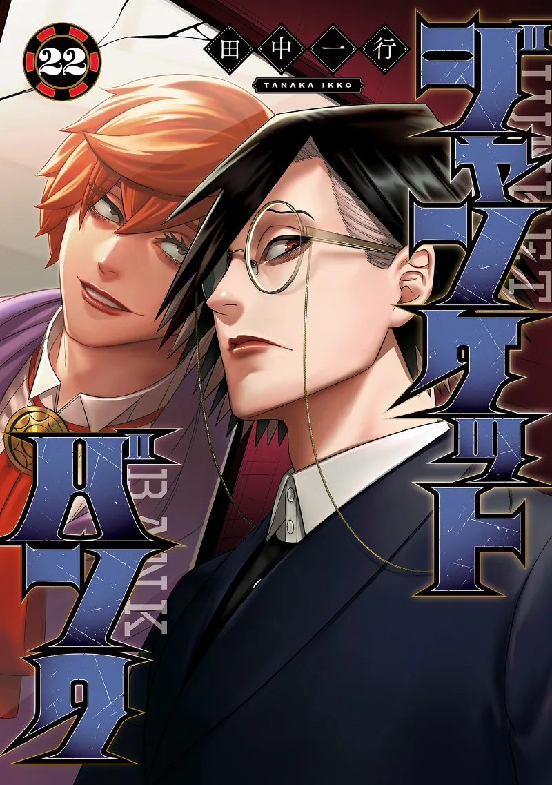 Volume 22