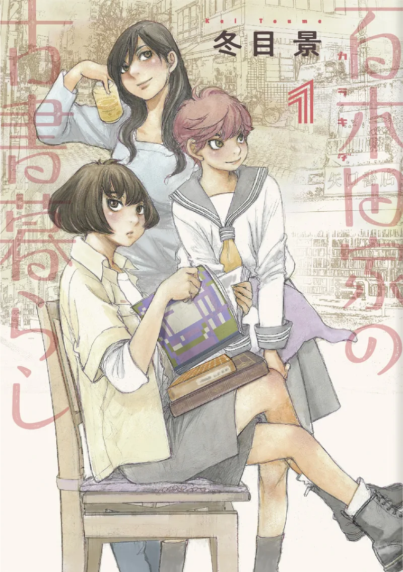 Volume 01