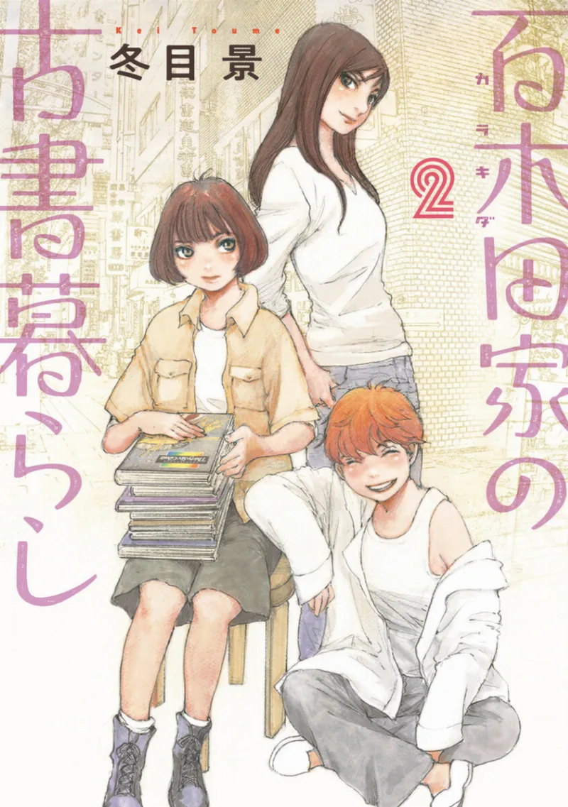 Volume 02