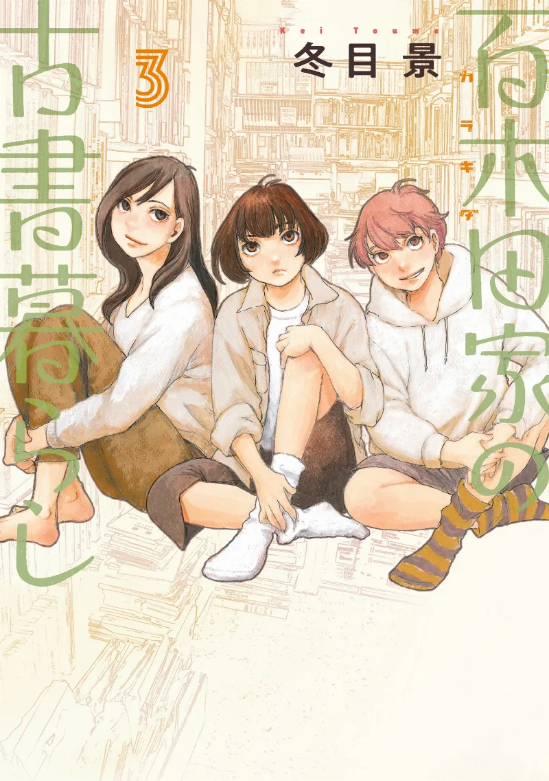 Volume 03