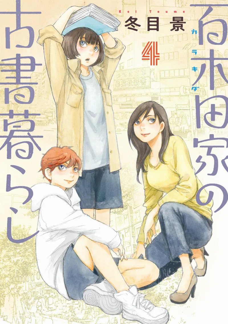 Volume 04