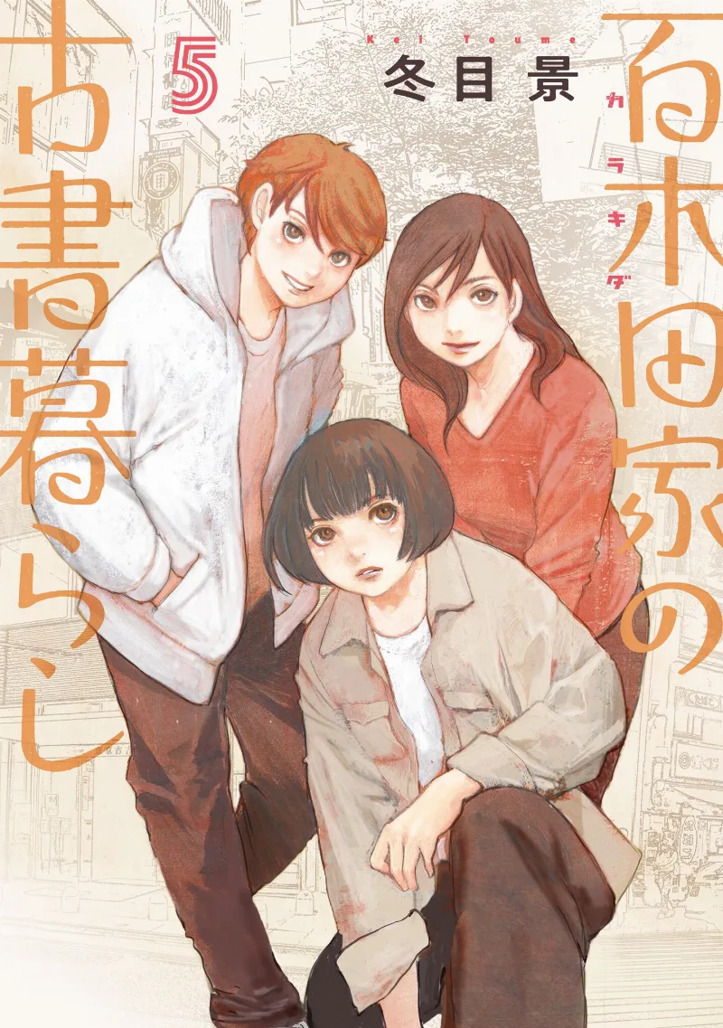 Volume 05