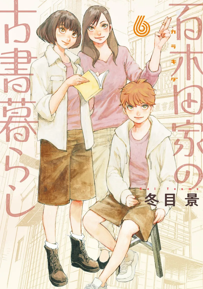 Volume 06