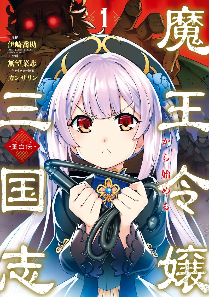 Volume 01