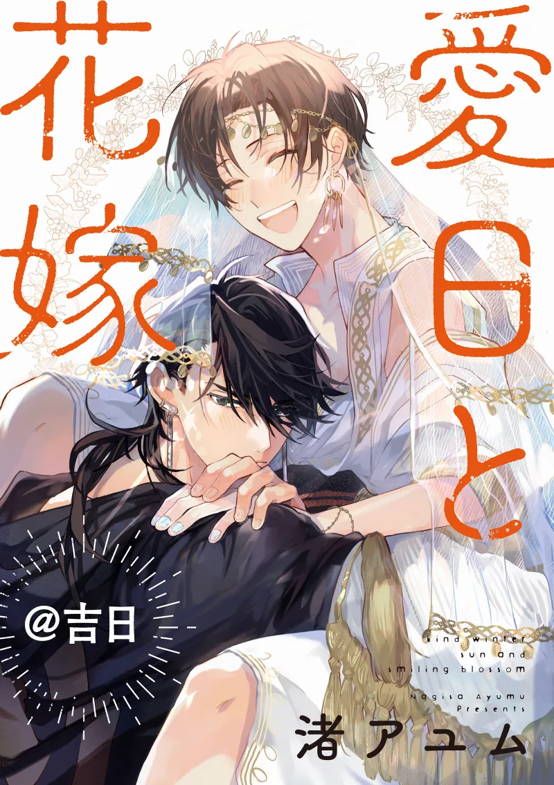 Volume 01.5