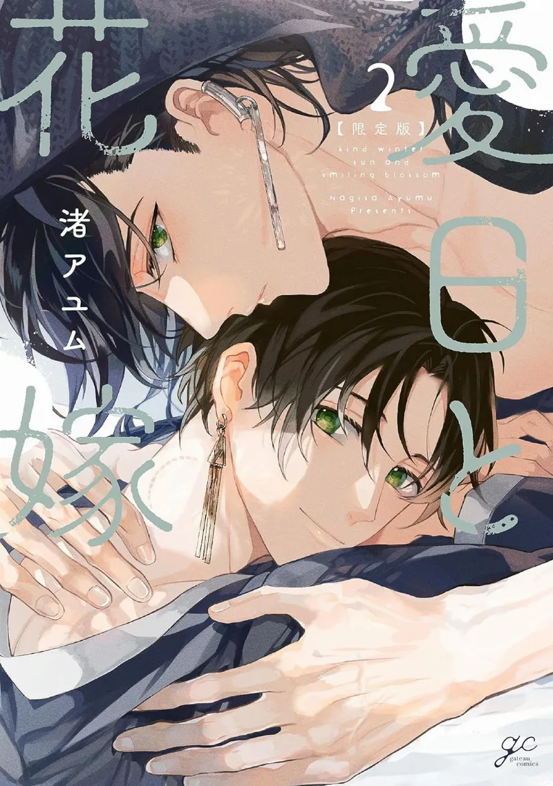 Volume 02