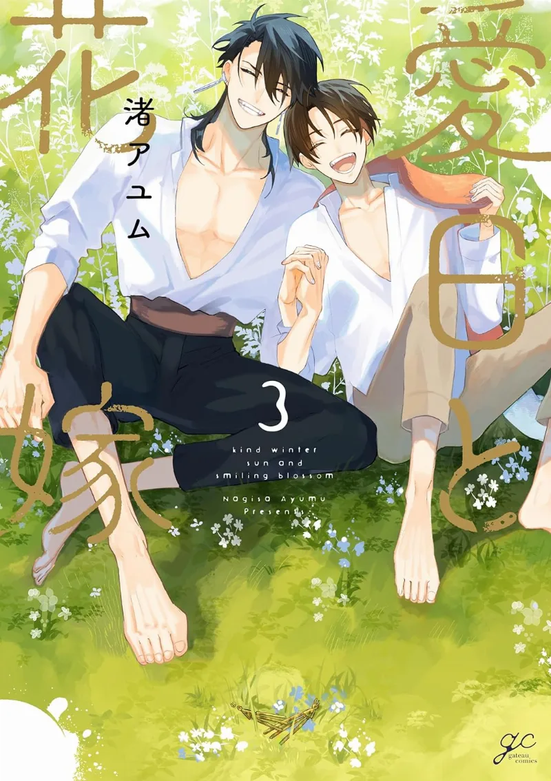Volume 03