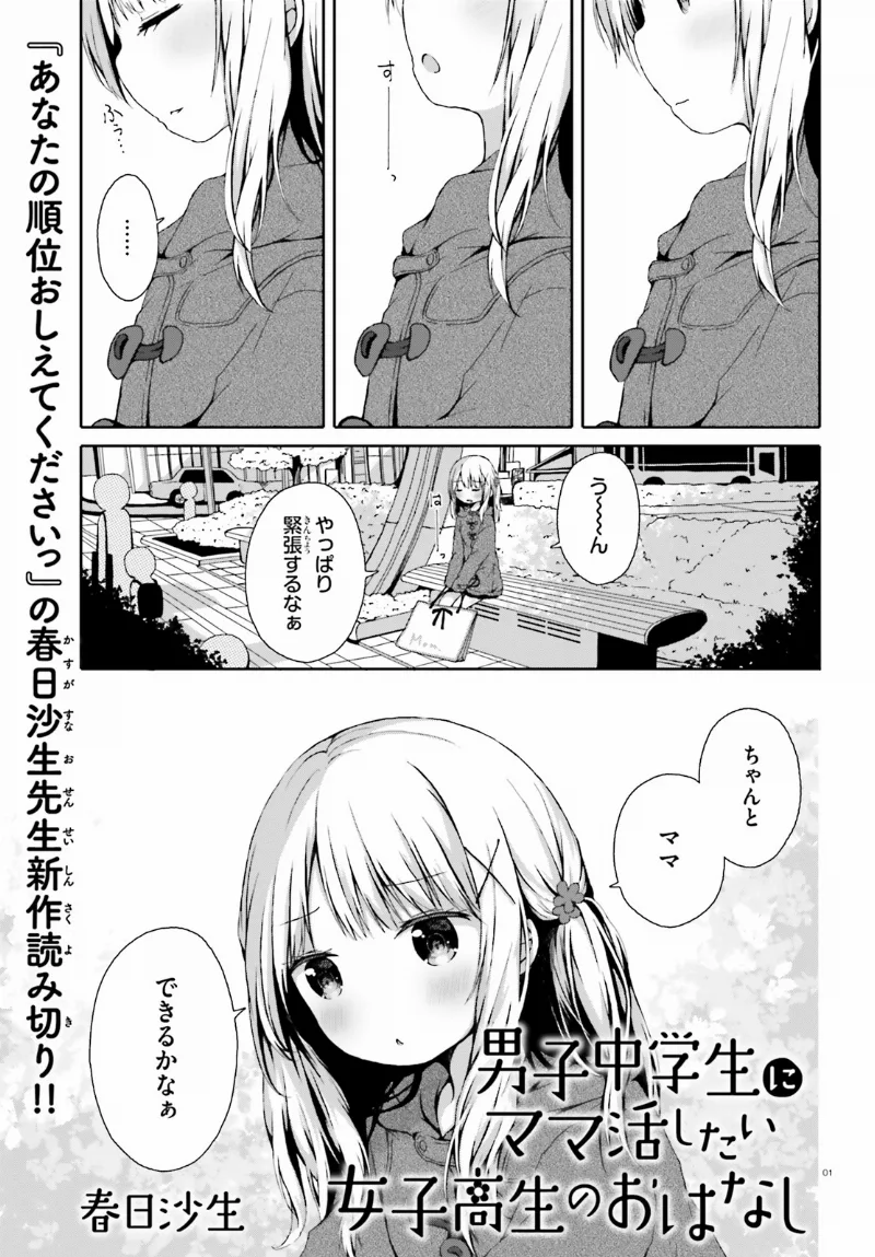 Volume 01