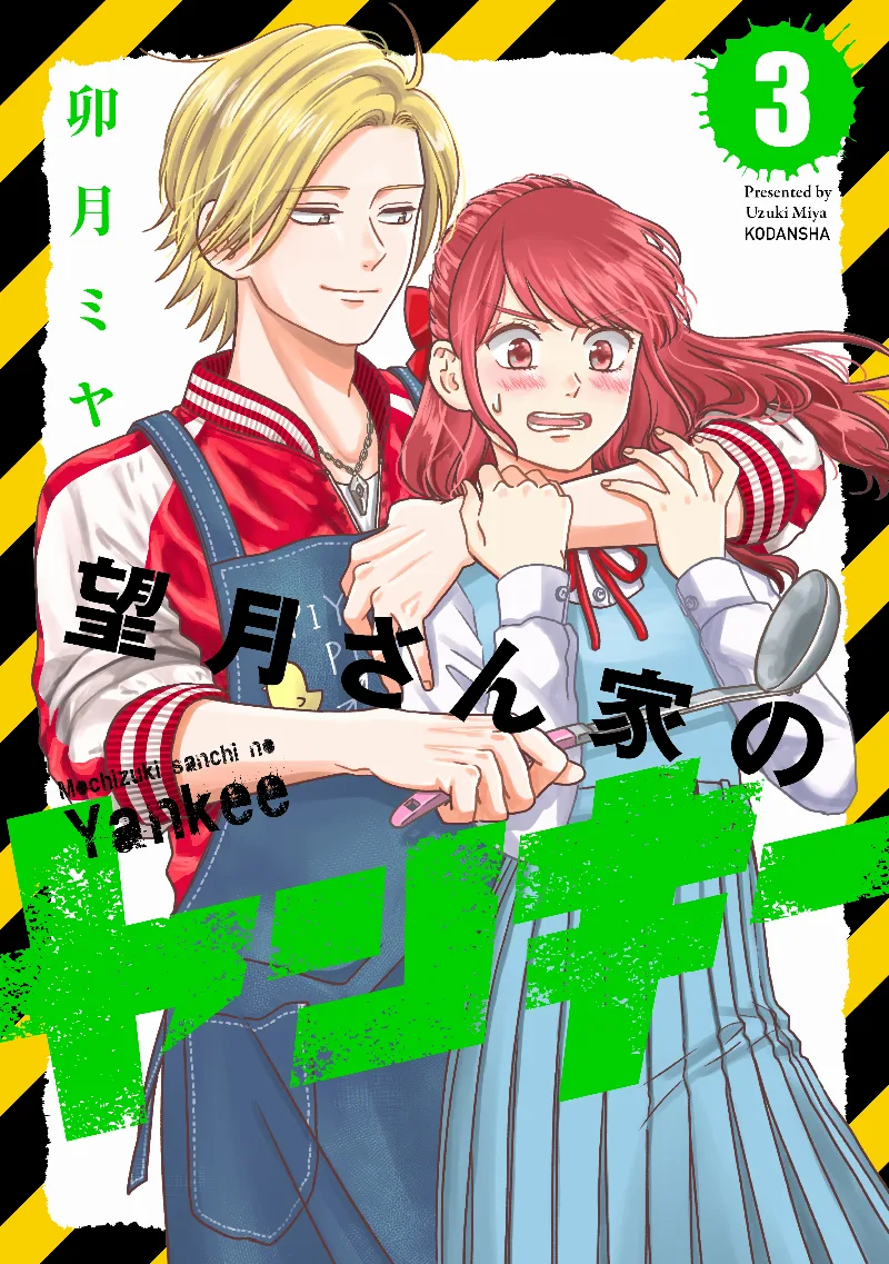 Volume 03