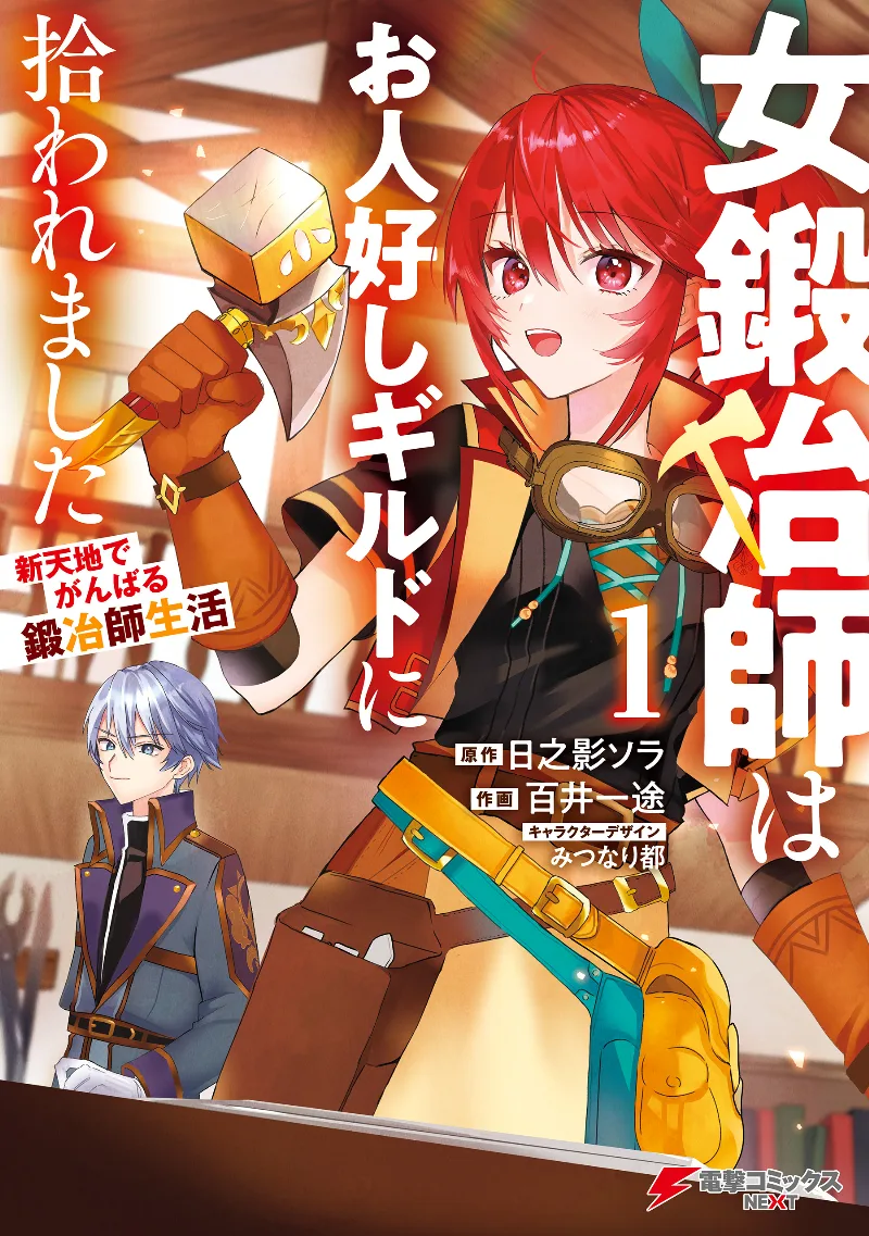 Volume 01