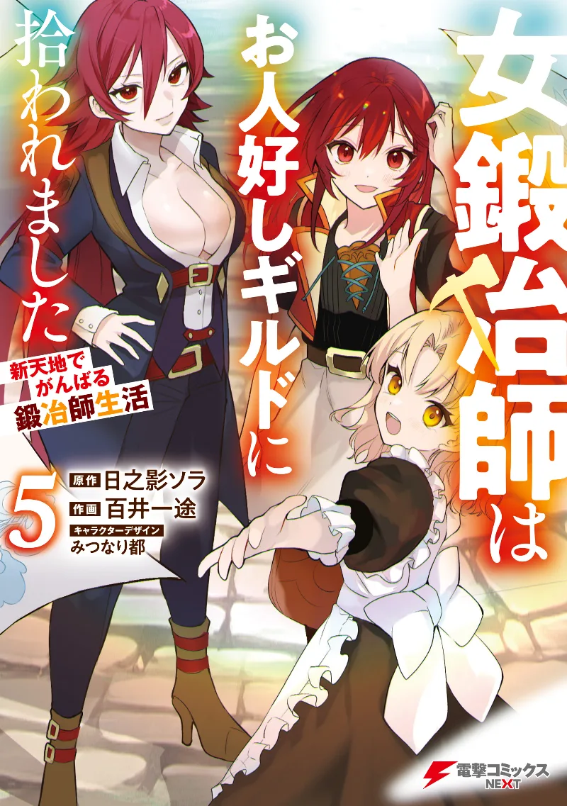 Volume 05