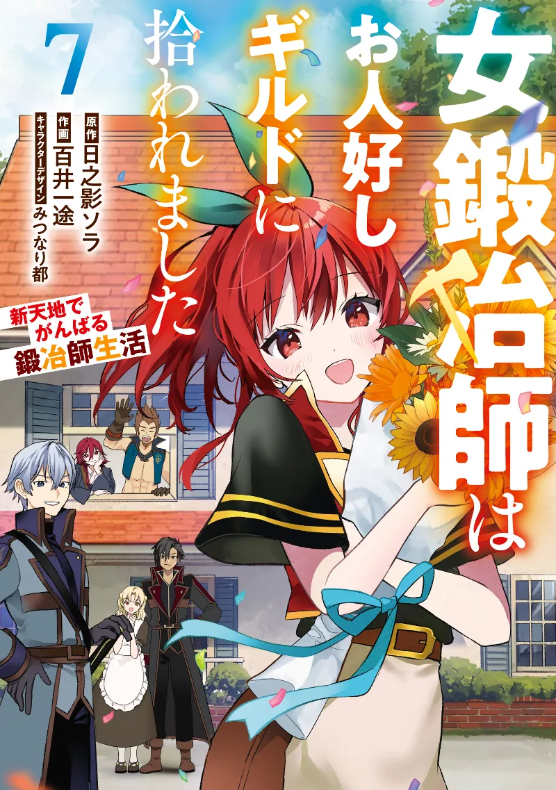 Volume 07