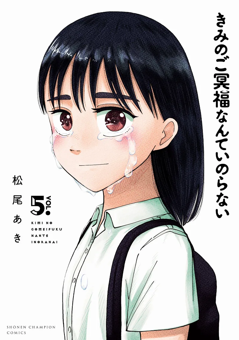 Volume 05