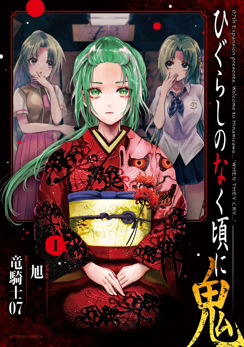Volume 01