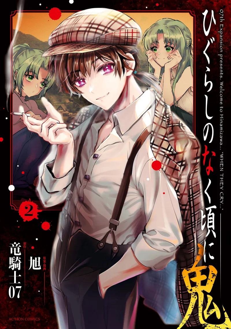 Volume 02