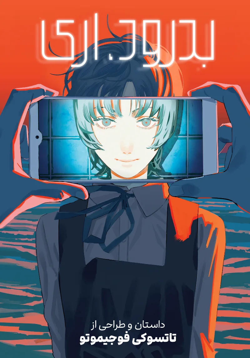 Volume 08