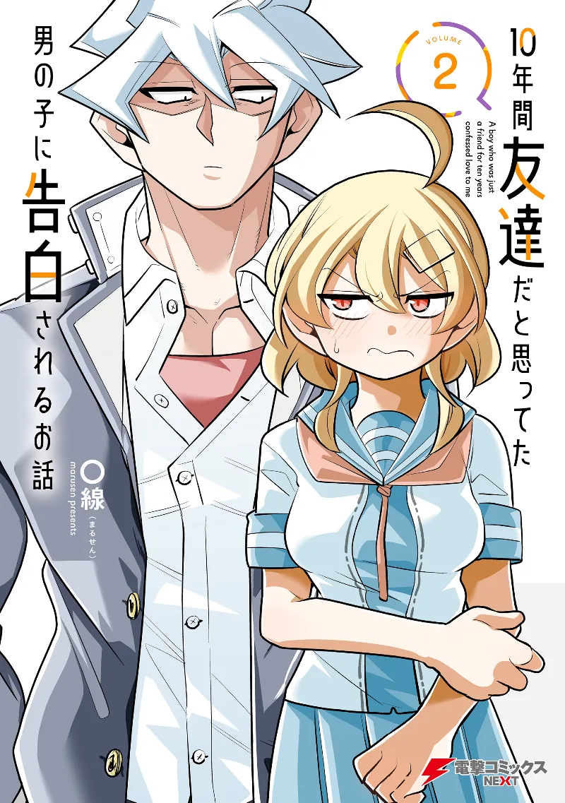 Volume 02