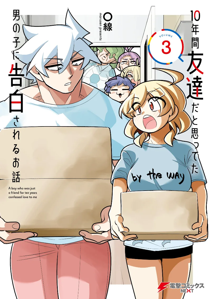 Volume 03