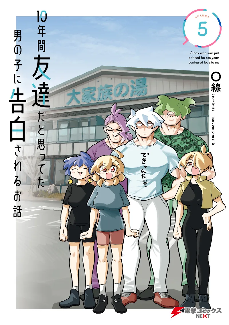 Volume 05